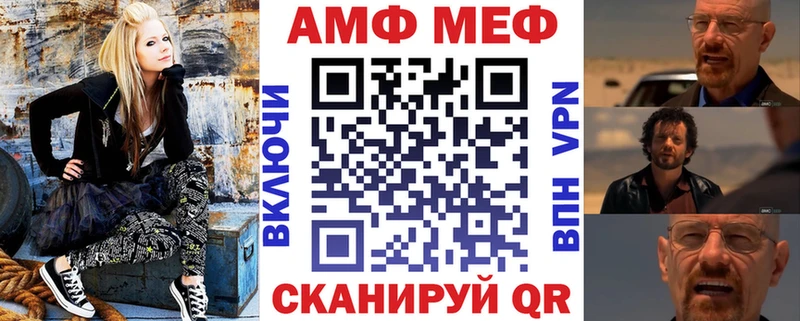 АМФЕТАМИН VHQ  MEGA рабочий сайт  Лобня 