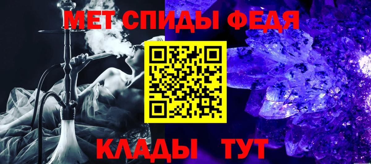 Amphetamine 98%  Вход с VPN  АМФЕТАМИН  Лобня 