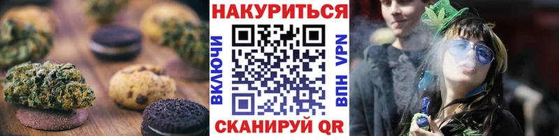 где купить   Лобня  blacksprut как войти  Canna-Cookies конопля 