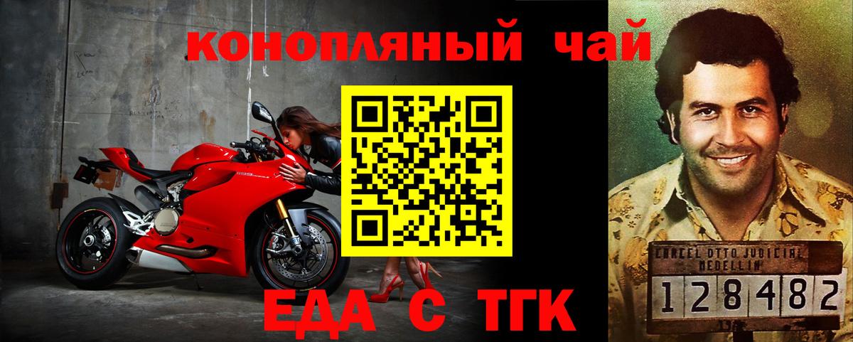 Canna-Cookies марихуана  Вход с VPN  Лобня 