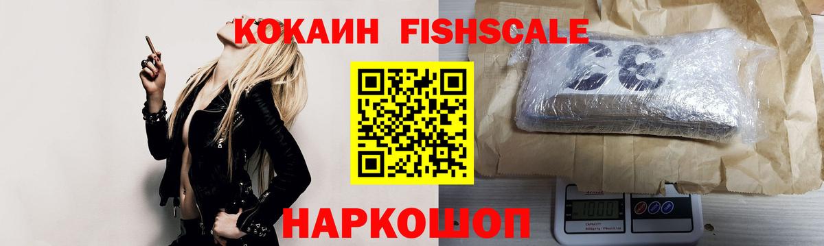 Cocaine Колумбийский  Вход с VPN  Cocaine Перу  Лобня 