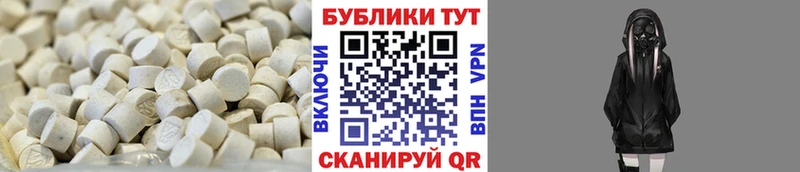 ЭКСТАЗИ круглые  Лобня 