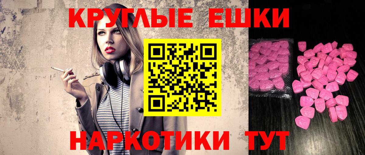 ЭКСТАЗИ диски Лобня