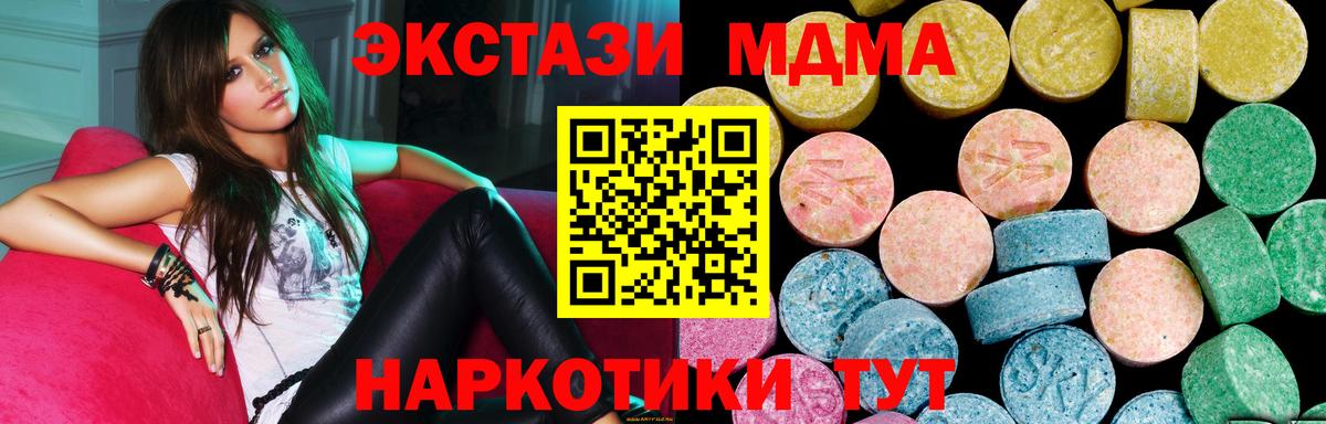 Ecstasy louis Vuitton  Ecstasy DUBAI  Экстази  blacksprut ссылка  Лобня  Вход с VPN 