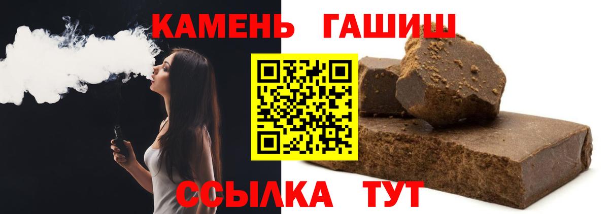 ГАШ гарик  Вход с VPN  Лобня  ГАШИШ  ГАШИШ индика сатива 