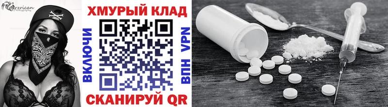 цены   Лобня  ГЕРОИН белый 