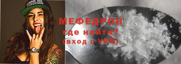ALPHA PVP Карпинск