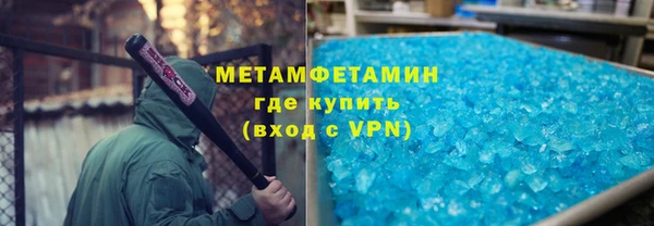 ALPHA PVP Карпинск