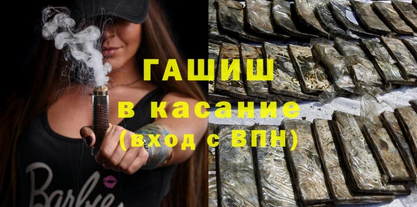 альфа пвп Касимов