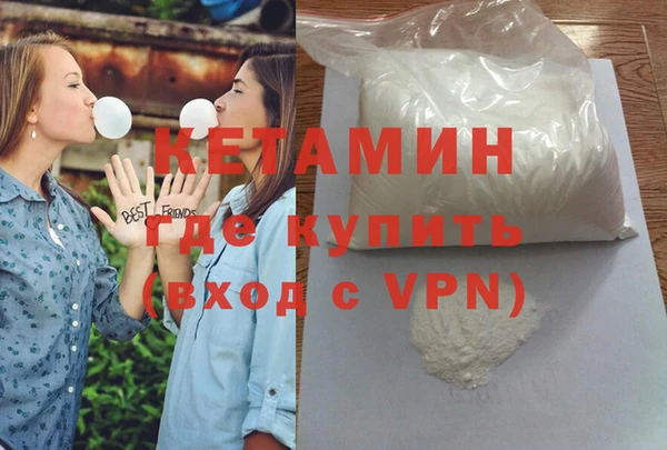 альфа пвп Касимов