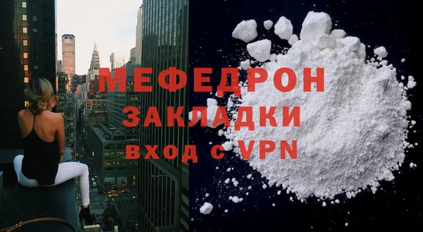 ALPHA PVP Карпинск