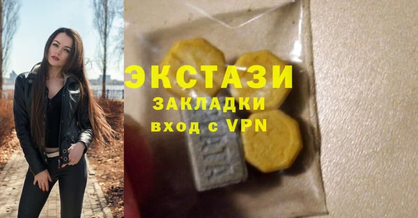 ALPHA PVP Карпинск