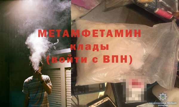 альфа пвп Касимов