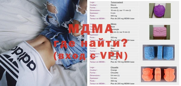 альфа пвп Касимов