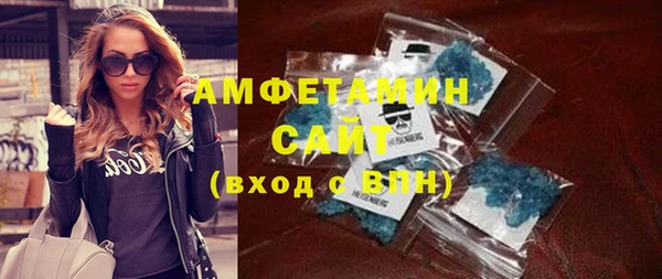 альфа пвп Касимов