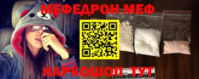 spice Новокубанск