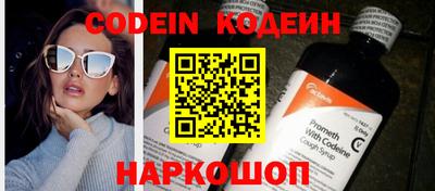 spice Новокубанск