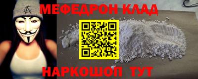 амфетамин Новодвинск