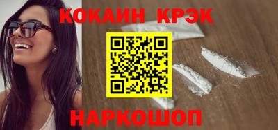 амфетамин Новодвинск