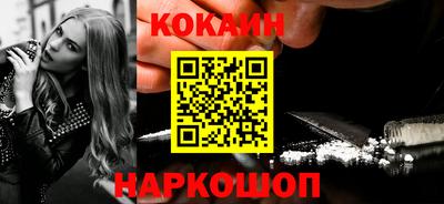 прущая мука Новозыбков