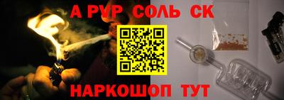 прущая мука Новозыбков