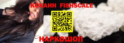spice Новокубанск