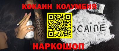 spice Новокубанск