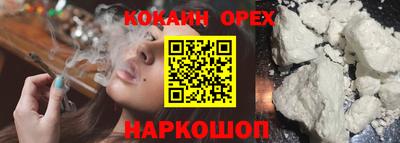 амфетамин Новодвинск