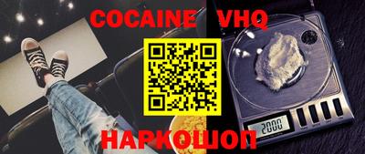 прущая мука Новозыбков