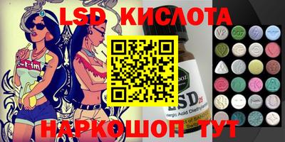 амфетамин Новодвинск