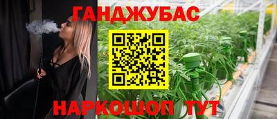 прущая мука Новозыбков