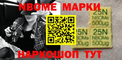 амфетамин Новодвинск