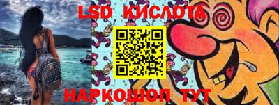 spice Новокубанск