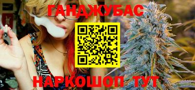 прущая мука Новозыбков