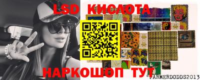 spice Новокубанск