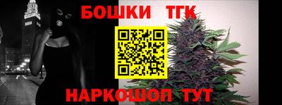 spice Новокубанск