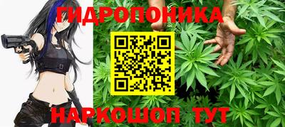прущая мука Новозыбков