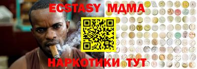 прущая мука Новозыбков