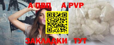 spice Новокубанск