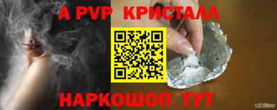 spice Новокубанск