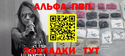 амфетамин Новодвинск