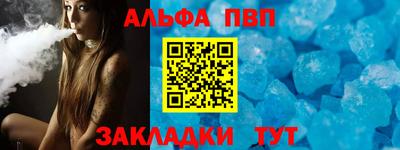 spice Новокубанск