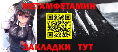 spice Новокубанск