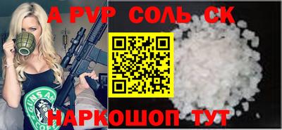 амфетамин Новодвинск