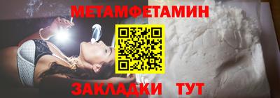 прущая мука Новозыбков