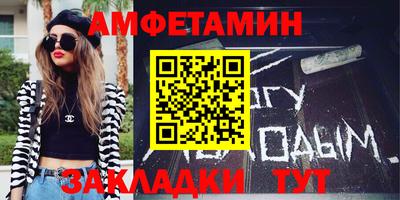 прущая мука Новозыбков