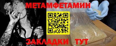 spice Новокубанск