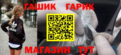 прущая мука Новозыбков