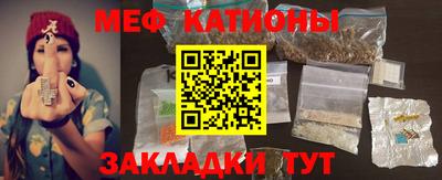 spice Новокубанск