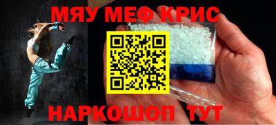 амфетамин Новодвинск